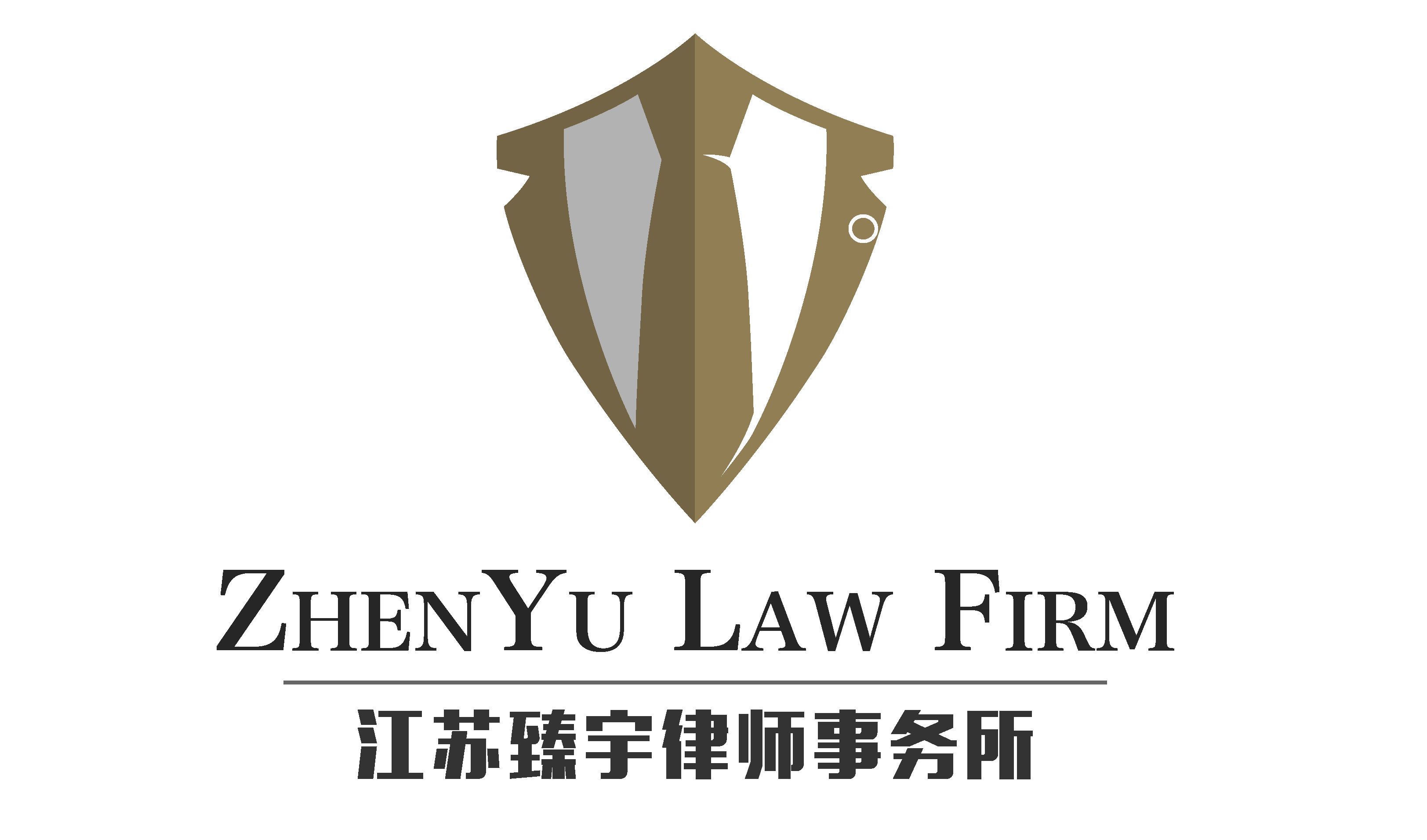 江苏臻宇律师事务所