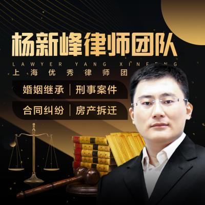 上海英恒律师事务所